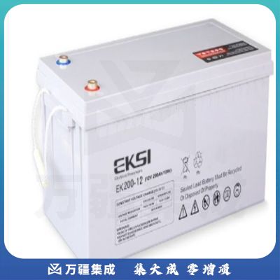 爱克赛EK200-12(12V200AH)胶体免维护蓄电池（国产）