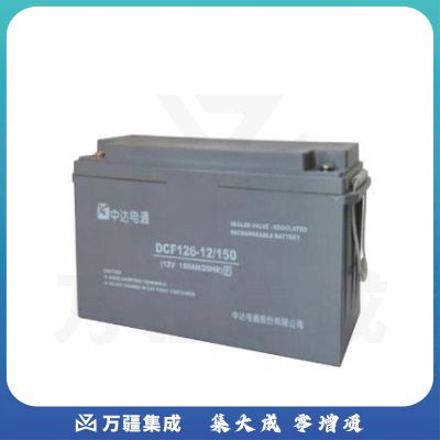 台达 DCF126 -2/1200 电池