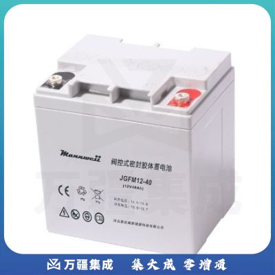 曼尼威(Mannweii) JGFM12-40 不间断电源 铅酸蓄电池
