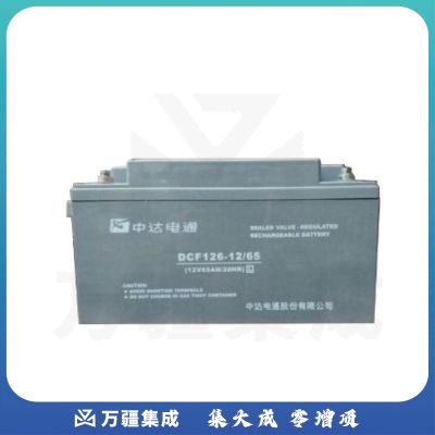 台达 DCF126 -12/65 电池
