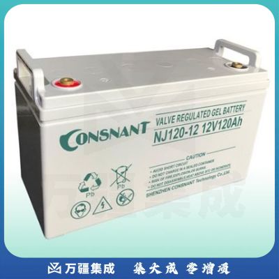 创能恒电 12-120AH 铅酸蓄电池