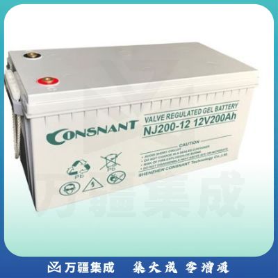 创能恒电 NJ12-200AH 胶体蓄电池