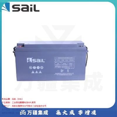 风帆(SAIL) 6-NPL-150 不间断电源 铅酸蓄电池