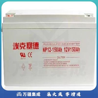 埃克塞德12V-38AH（国产）