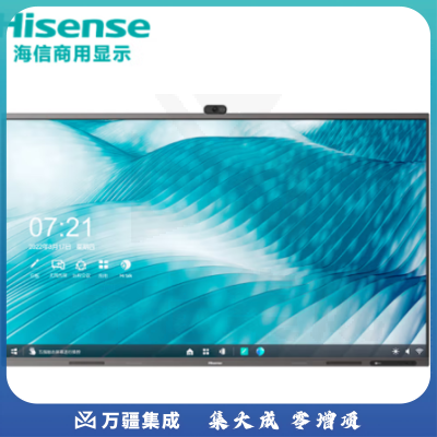 海信 86MR6C 全新升级 86英寸 会议触控平板电视 触摸电视 商用会议屏 触屏电子白板全场景智慧屏