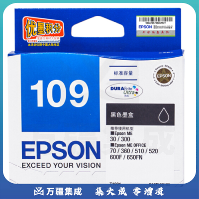 爱普生(Epson)T1091黑色墨盒 C13T109180(适用ME30/300/360/510/600F/650FN/700FW)