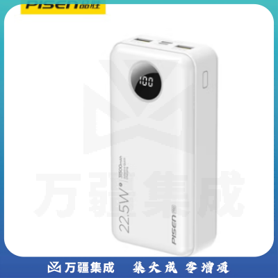 品胜22.5W超级快充30000毫安时大容量充电宝手机直播户外移动电源兼容20WPD双向快充适用苹果14/13华为小米