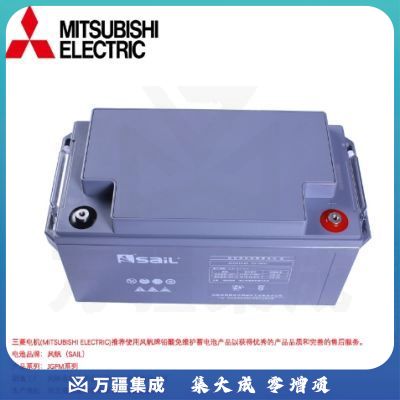 三菱电机(MITSUBISHI ELECTRIC) JGFM12-65 不间断电源 铅酸蓄电池