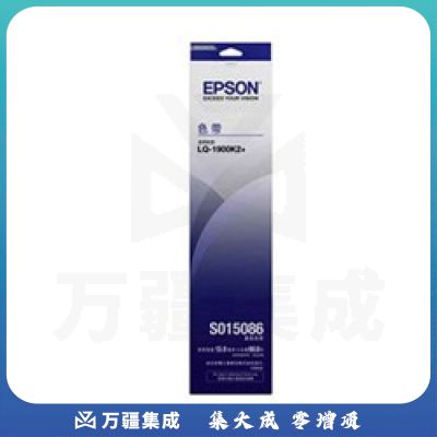 爱普生（EPSON） SO15086 色带架 黑色