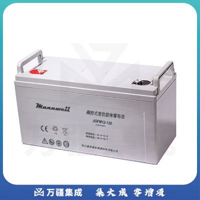 曼尼威(Mannweii) JGFM12-120 不间断电源 铅酸蓄电池