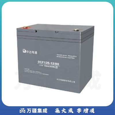 台达 DCF126 -12/80 电池