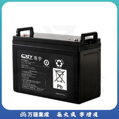 商宇GW12100不间断电源蓄电池