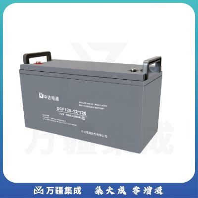 台达 DCFJ126 -12/120 电池