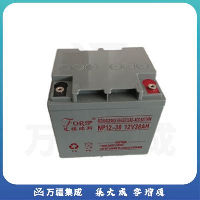 艾福瑞斯 12V 50AH 不间断电源 电池