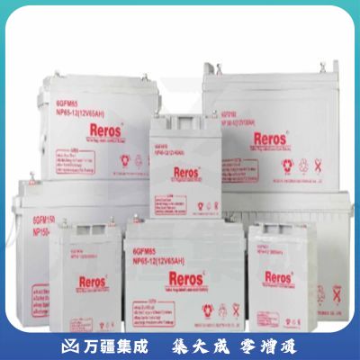 雷诺士(Reros) GT300-2 电池 （Reros 2V/300AH ）