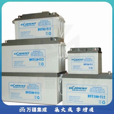 格莱美特12V-120AH 胶体电池（国产）