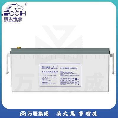 理士12V200AH（12200S)