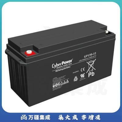 硕天电源(CyberPower) GP150-12 蓄电池（国产）