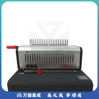 1100020739EA 优玛仕 U-S92 电动梳式装订机 21孔 白色