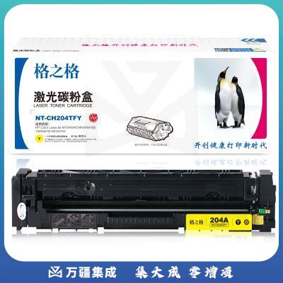 格之格/Gamp;G NT-CH204TFY 碳粉盒黄色 带芯片适用于：惠普M154A/M154NW/M180/180N/M181/M181FW