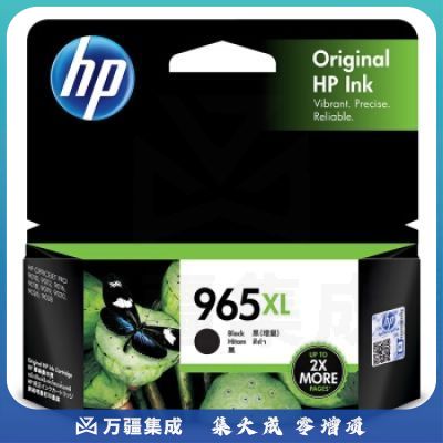 惠普 HP 3JA84AA 965XL 黑色大容量墨盒(适用于HP OfficeJet Pro 9010/9019/9020)
