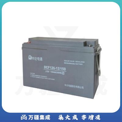 台达 DCF126 -2/1200 电池