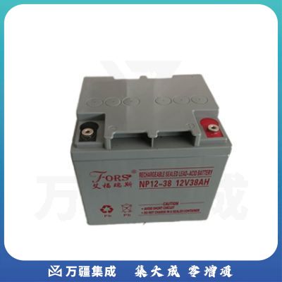 艾福瑞斯 12V 38AH 不间断电源 电池
