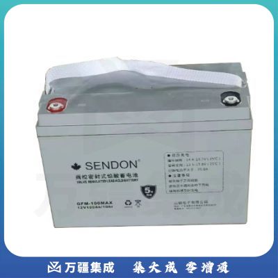 山顿（SENDON）6-GFM-100蓄电池（国产）