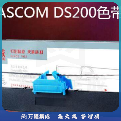 天威（PrintRite） DS200色带架适用于得实 DASCOM DS200 DS7830 DS7860