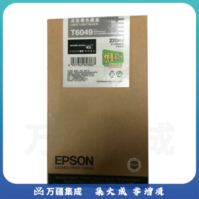 爱普生(EPSON) T6049原装墨盒 适用于9880C 7880C 7800 9800 220ml T6049 淡淡黑色