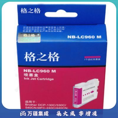 格之格/GG NB-LC960M 墨盒 红色 适用兄弟LC960Y,Brother DCP-540CN/130C/230C