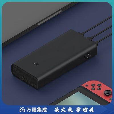 小米充电宝 原装20000毫安时 移动电源 50W PD快充适配小米/红米手机 充电宝内含数据线