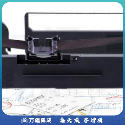 格之格DS200 黑色色带适用于DASCOM DS200/DS7830 色带框-含色带芯