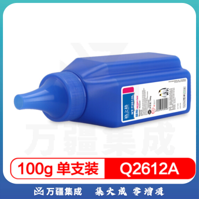 格之格NT-T2612L碳粉12A适用HP2612a 1020plus墨盒 惠普q2612a 1005 1010 3015 1018佳能2900 303打印机墨粉