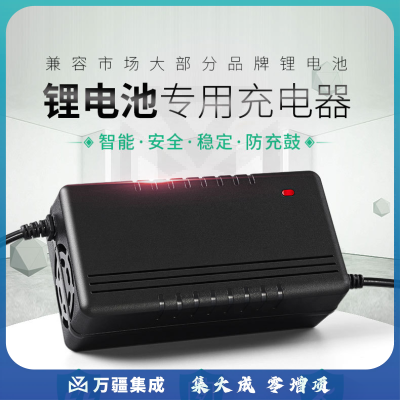 【充满自停】锂电池充电器 【T头】60V2A【输出67.2V】
