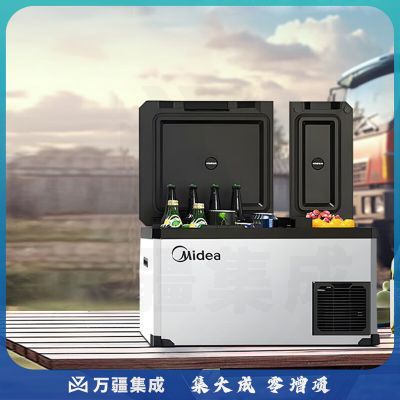 美的(Midea)车载冰箱 轿车12V货车24V 30min速冻-43L大容量