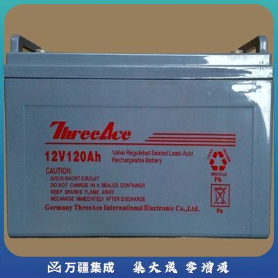 ThreeAce 铅酸免维护蓄电池 铅酸蓄电池 蓄电池 12V120AH