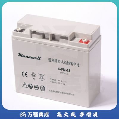 曼尼威(Mannweii) 12V18AH 不间断电源 铅酸蓄电池