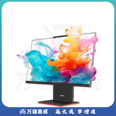 联想Lenovo一体机启天A970-A014 i5-13420H /16G/ 512G/集显/23.8/非触摸
