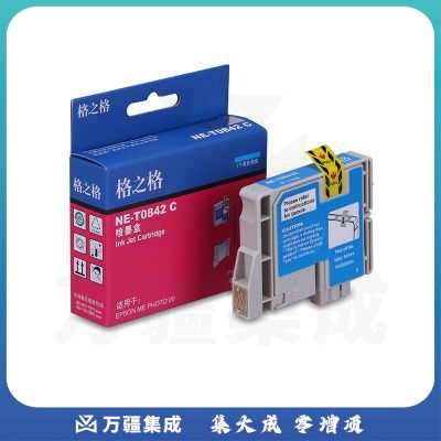 格之格 T0842 专利墨盒 黑色 NE-T0842C 适用 EPSON ME PHOTO 20（订单满150元配送）