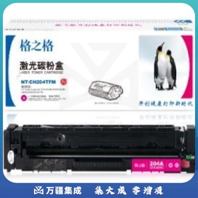 格之格NT-CH204TFM 碳粉盒 红色