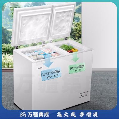 海尔 181升 冷藏冷冻双温两室一级能效微霜冷柜 商用冰箱FCD-181XMP升级款