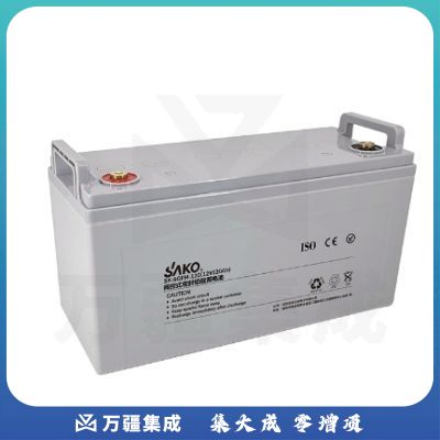 三科SAKO 12V120AH免维护铅酸蓄电池
