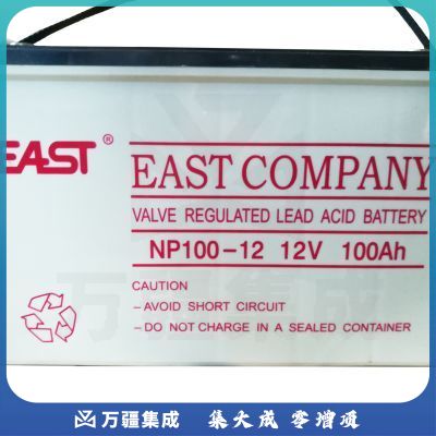 易事特铅酸蓄电池12V100AH(NP100-12)