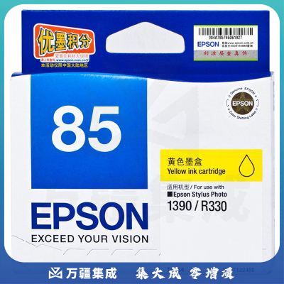 爱普生 T0854 墨盒 810页 黄色 (适用 SP1390、R330)