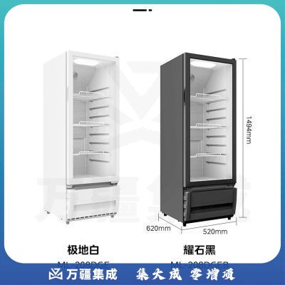 美的(Midea) 展示柜立式冷藏冰柜保鲜双层玻璃门冷藏柜 228升