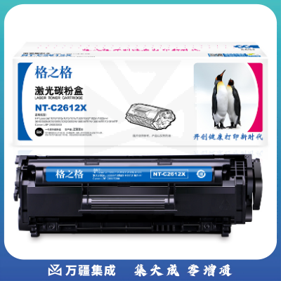 格之格2612A 粉盒 NT-C2612X 黑色 适用于：1020/M1005/M1319f/1010/1012/1015/1018/1022/3055/3052/3050