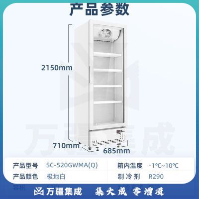 美的(Midea) 展示柜立式冷藏冰柜保鲜双层玻璃门冷藏柜 520升