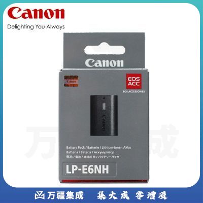 佳能(Canon) LP-E6NH原装电池 微单反数码照相机电池R5 R6 5D4 6D2 90D 80d