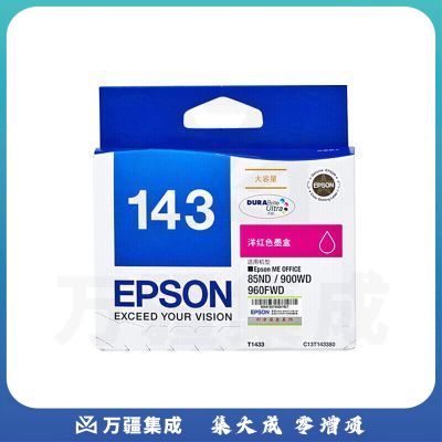 爱普生 T1433 墨盒 红色 (单位:个)适应于：WF-3011/7511/7521/7018/960FWD/900WD/85ND (单位:个)